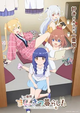 纸上江湖更新条目